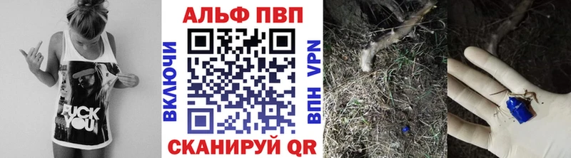 A-PVP кристаллы Нефтекамск