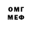 Экстази MDMA MihPvl