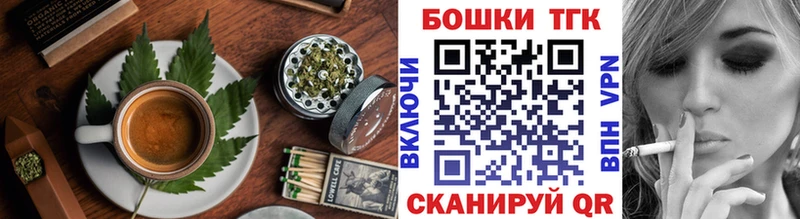 Печенье с ТГК марихуана  купить наркотик  Нефтекамск 