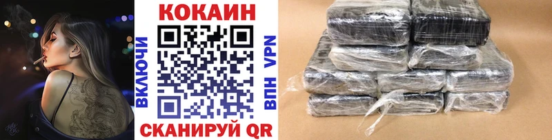 Cocaine VHQ Нефтекамск