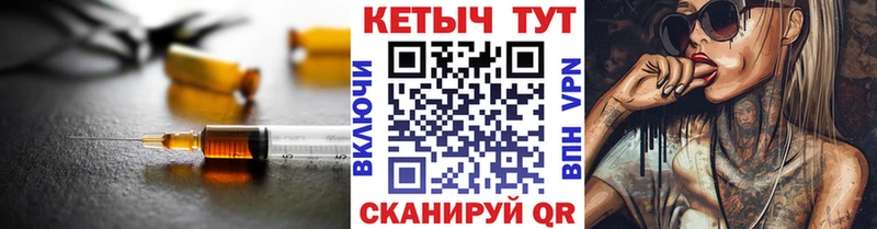 Кетамин ketamine  дарнет шоп  Нефтекамск 