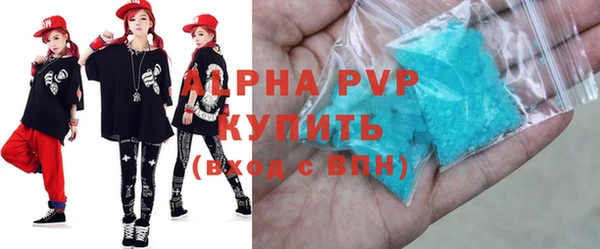 стаф Алексеевка