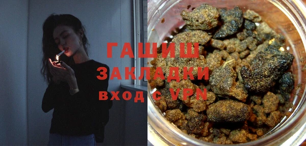 МДМА Новокубанск