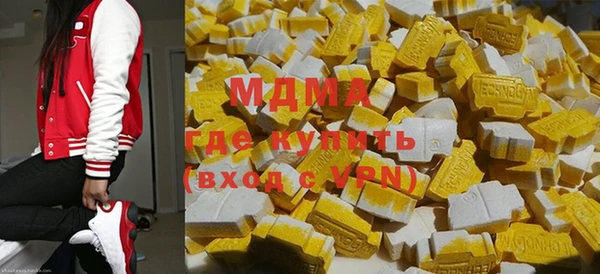 альфа пвп VHQ Новозыбков