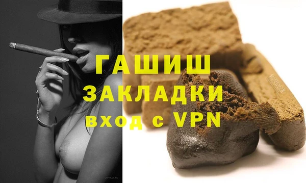 МДМА Новокубанск