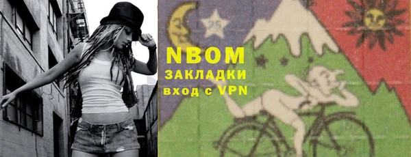 альфа пвп VHQ Новозыбков
