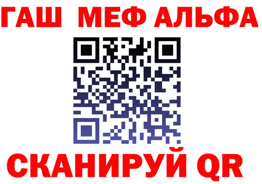 АМФ Розовый зеркало площадка OMG Нефтекамск