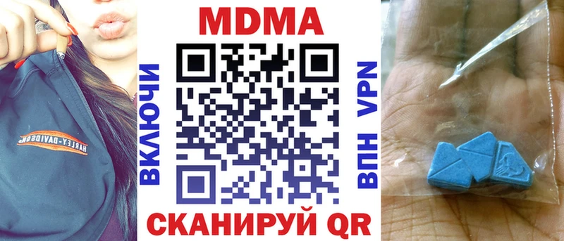 МДМА crystal  Нефтекамск 