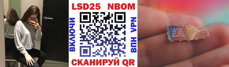 наркотики  кракен зеркало  Наркотические марки 1,5мг  Нефтекамск 