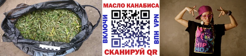 купить наркотики цена Нефтекамск ТГК Wax
