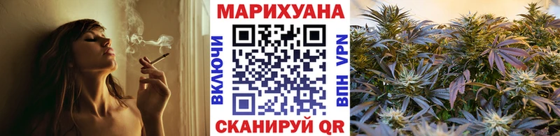 Канабис конопля Нефтекамск